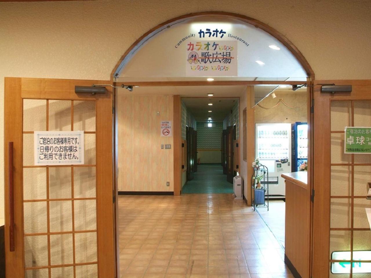 Yunokawa Kanko Shoen Ryokan 3*