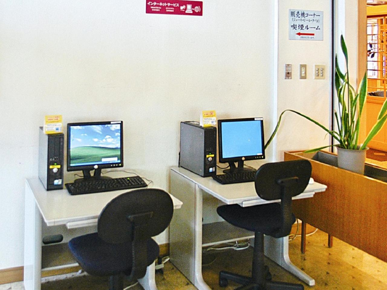 Yunokawa Kanko Shoen